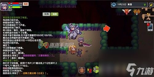 捕捉地点介绍 伊洛纳宠物分布大全