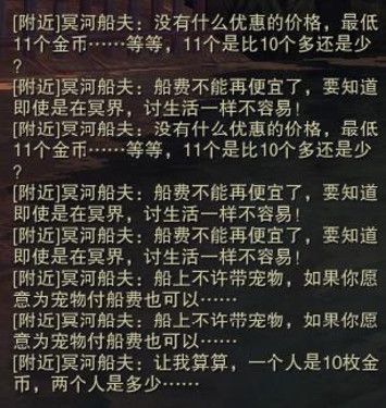 《神魔大陆》宠物合魂攻略 