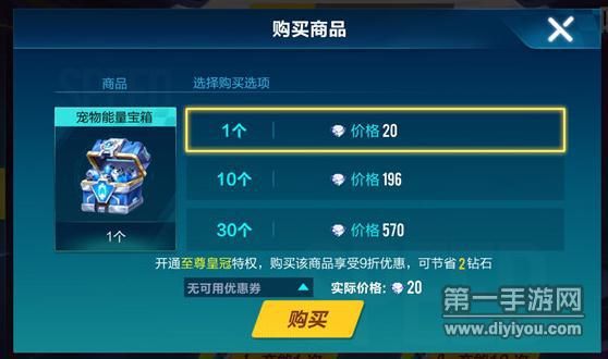 QQ飞车手游宠物秘境玩法解析 宠物获取新方法