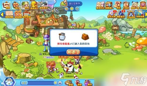 洛克王国喵喵怎么进化成武斗酷猫 洛克王国武斗酷猫进化素材
