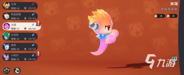 <a id='link_pop' class='keyword-tag' href='https://www.9game.cn/lkwgsy/'>洛克王国手游</a>火花怎么进化 洛克王国手游火花进化形态介绍
