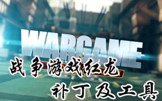 上古卷轴5NexusMOD管理器0.61.2