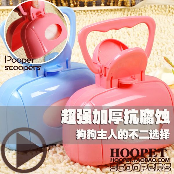 狗狗拾便器用品宠物捡屎铲屎器夹便器狗便便粪便铲夹子拾便袋高清大图