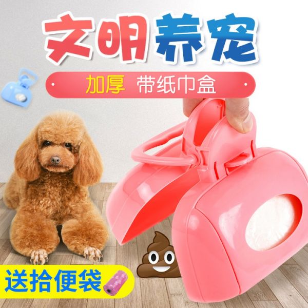 狗狗拾便器用品宠物捡屎铲屎器夹便器狗便便粪便铲夹子拾便袋高清大图