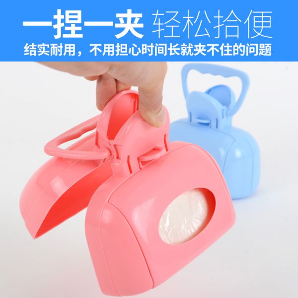 狗狗拾便器用品宠物捡屎铲屎器夹便器狗便便粪便铲夹子拾便袋高清大图