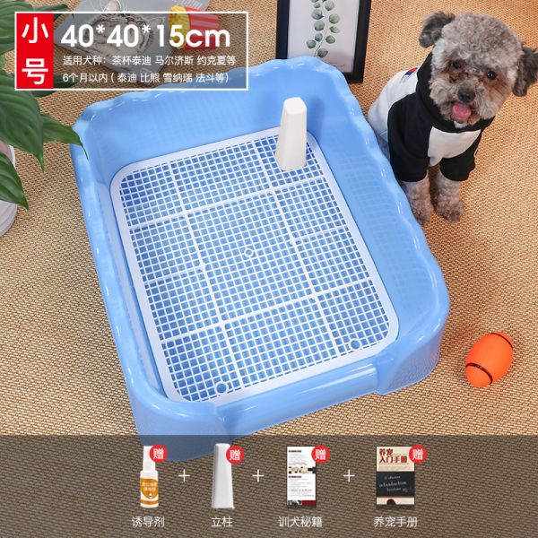 小狗狗上拉屎厕所小型犬宠物用品自动便盆尿尿盆尿盆神器冲水_877 默认尺寸 加高款-蓝小-经济套餐
