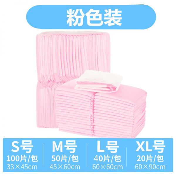 米妮狗狗尿片泰迪小狗吸水尿垫金毛大号中厚尿布宠物用品(BAf) XXS 粉红色