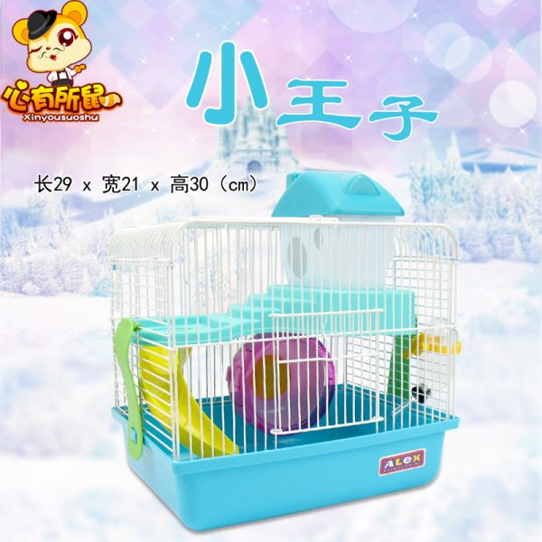 (送饲养礼包)仓鼠笼子仓鼠用品金丝熊笼子套餐双层大别墅_1_526 小王子