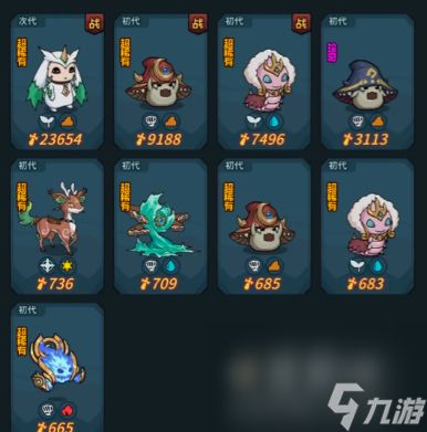 《提灯与地下城》重置版最强宠物搭配推荐