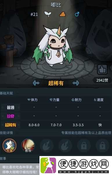 提灯与地下城宠物搭配平民