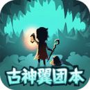 提灯与地下城