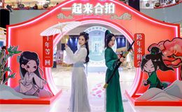 一起来合拍!自然堂联名《白蛇:浮生》,记录你的闪亮跨年时刻