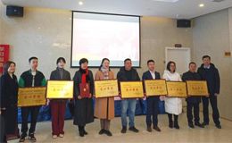 益禾堂助力“筑梦有爱”公益,荣膺“爱心单位“称号