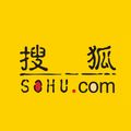 搜狐集团