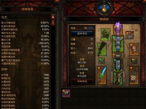 搜狗高速浏览器截图20241203003924.png