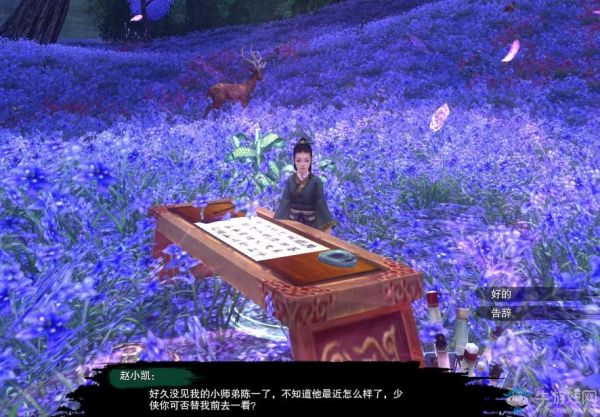 《剑网3》宠物一杠详细攻略