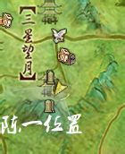 《剑网3》宠物一杠详细攻略