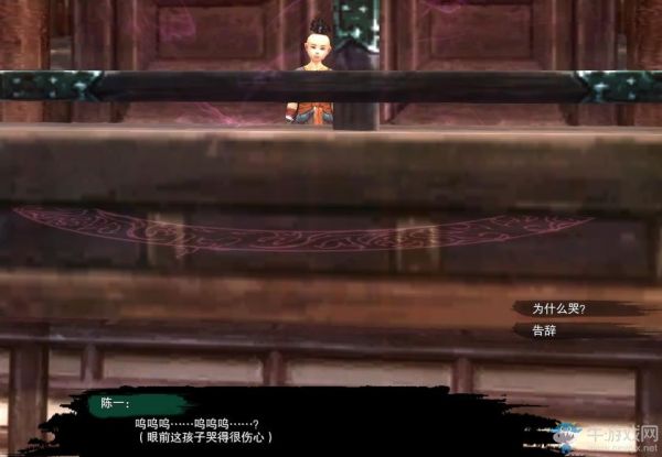《剑网3》宠物一杠详细攻略