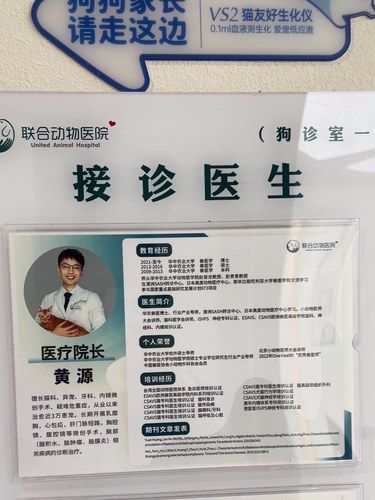感谢黄院长的每天