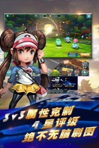 宠物小精灵3DS新手攻略大全 新手怎么玩