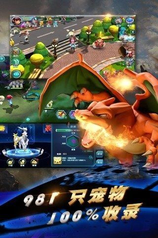 宠物小精灵3DS新手攻略大全 新手怎么玩