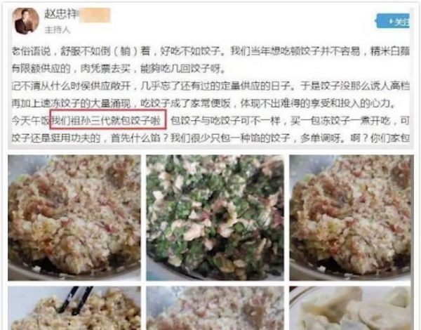 赵忠祥生前钟爱的一对小宠物随主人而去，他就是它们的父母