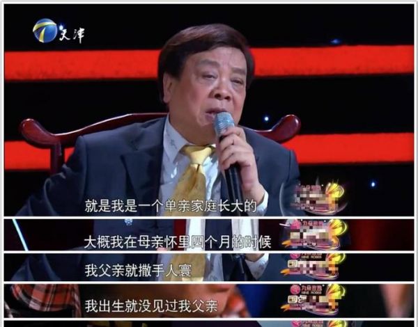 赵忠祥生前钟爱的一对小宠物随主人而去，他就是它们的父母