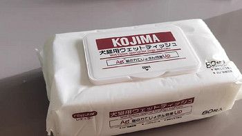 KOJIMA宠物湿巾：宠物护理的新选择