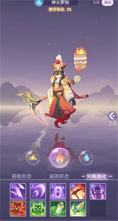 长安幻想53级结缘任务怎么选择宠物 缘任务宠物选择方法