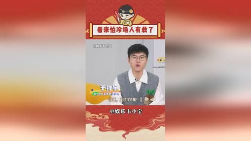 太好了是于祥宇，我们i人有救了