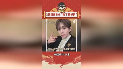 12月跟着SM吃了顿好的，RIIZE中粉限定抽卡含金量