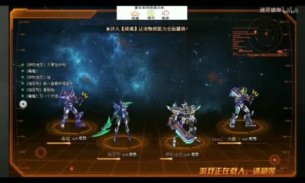  魔域攻略：掌握幻兽召唤特权，成为游戏佼佼者