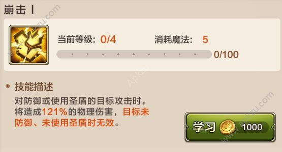 魔力宝贝手游宠物技能厉害吗 宠物技能详解[多图]图片1