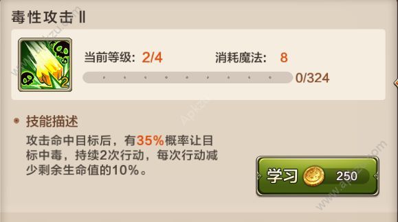 魔力宝贝手游宠物技能厉害吗 宠物技能详解[多图]图片2