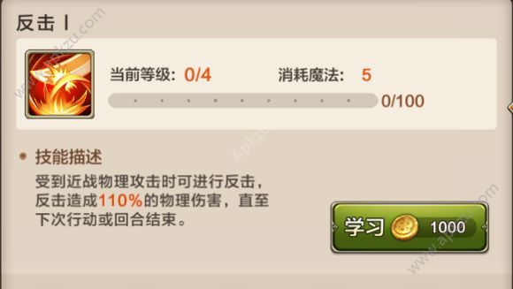魔力宝贝手游宠物技能厉害吗 宠物技能详解[多图]图片3