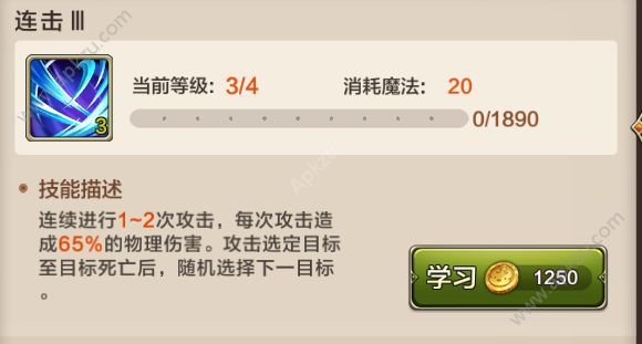 魔力宝贝手游宠物技能厉害吗 宠物技能详解[多图]图片4