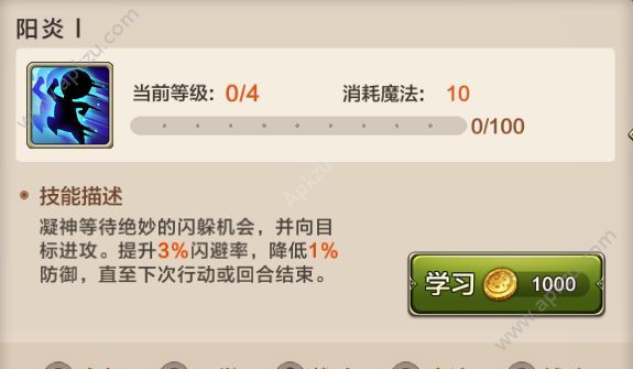 魔力宝贝手游宠物技能厉害吗 宠物技能详解[多图]图片6