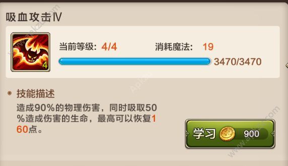 魔力宝贝手游宠物技能厉害吗 宠物技能详解[多图]图片5