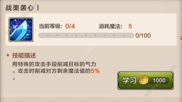 魔力宝贝手游宠物技能厉害吗 宠物技能详解[多图]图片7