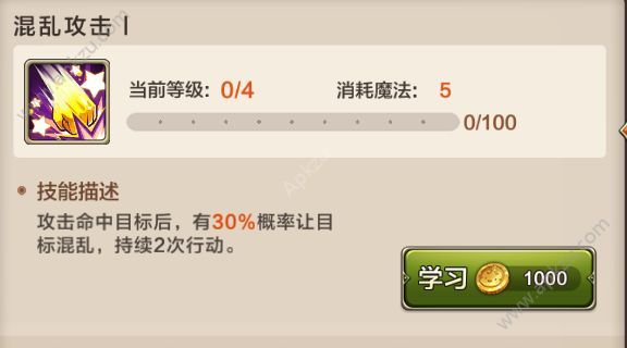 魔力宝贝手游宠物技能厉害吗 宠物技能详解[多图]图片10
