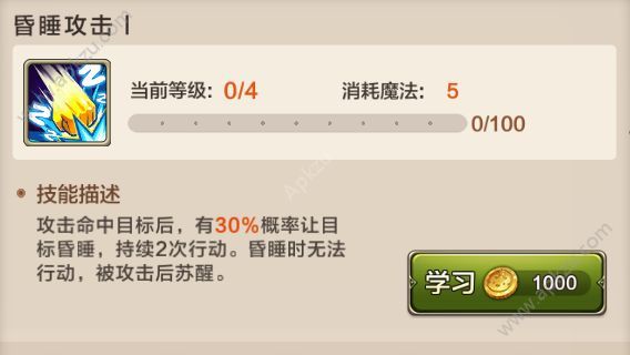 魔力宝贝手游宠物技能厉害吗 宠物技能详解[多图]图片9