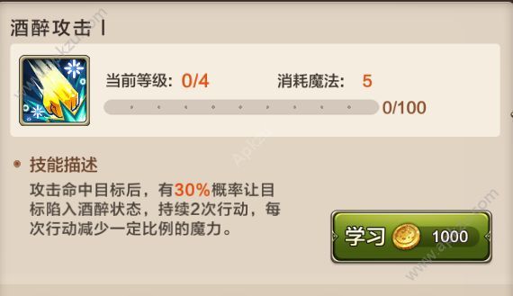 魔力宝贝手游宠物技能厉害吗 宠物技能详解[多图]图片11