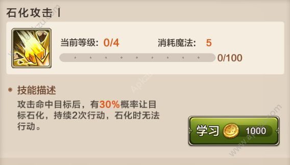 魔力宝贝手游宠物技能厉害吗 宠物技能详解[多图]图片12