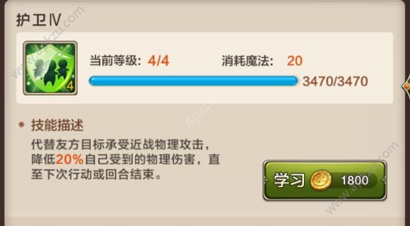 魔力宝贝手游宠物技能厉害吗 宠物技能详解[多图]图片15