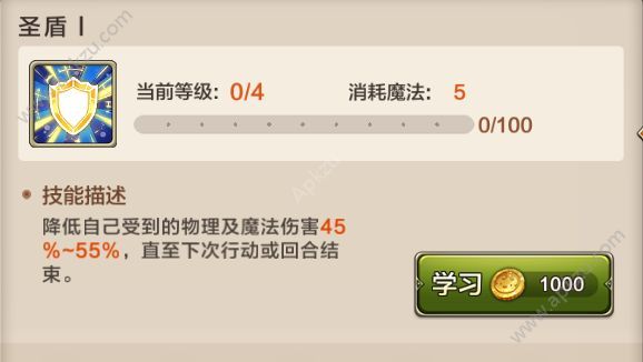 魔力宝贝手游宠物技能厉害吗 宠物技能详解[多图]图片16