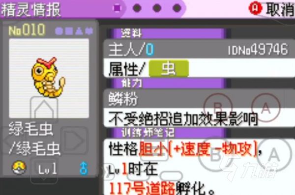 有趣的神奇宝贝像素游戏单机推荐 好玩的神奇宝贝游戏下载2024