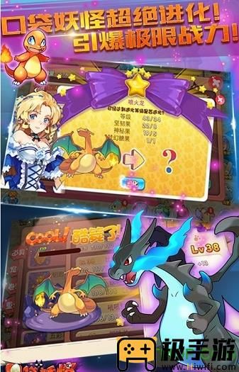 宠物小精灵单机游戏中文版 v1.10.0 最新安卓离线手机版 0