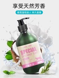 瓜洲牧 猫咪沐浴露宠物专用浴液杀螨除菌除臭香波幼猫洗澡除蚤猫猫咪用品