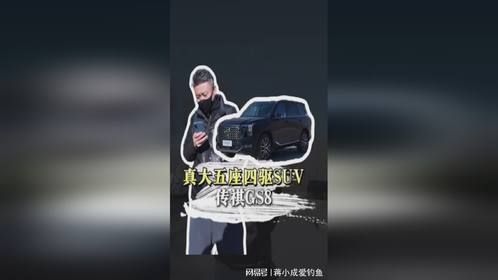 18万以内四驱大五座版本的suv，你指定绕不开的一款车！