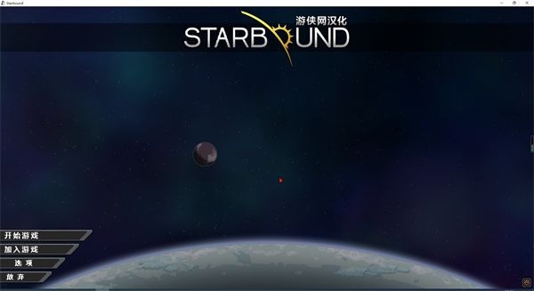 星界边境电脑版下载